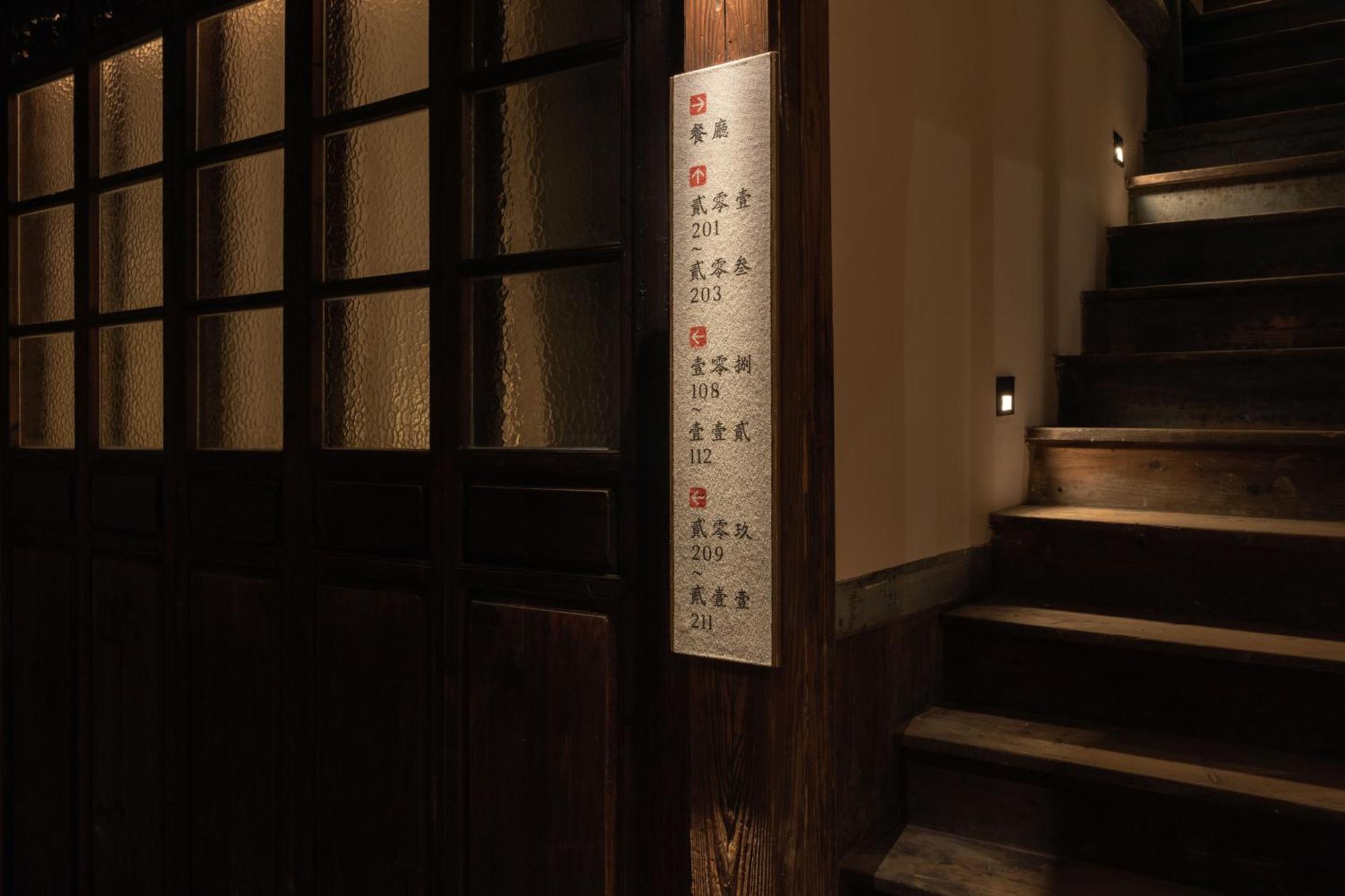 Hangshe Hostel Fuzhou Fuzhou  Exterior photo